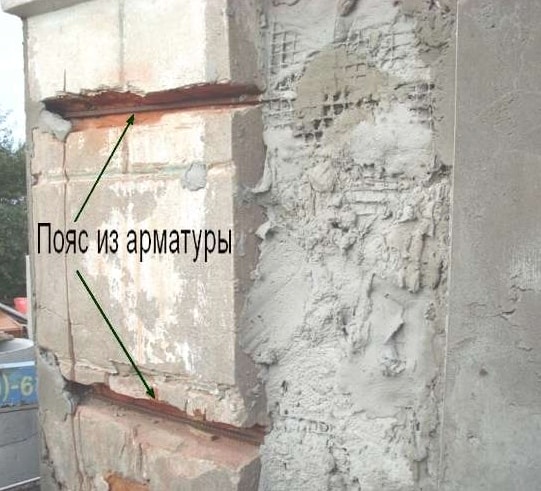 Reparation av betongväggar med dina egna händer - det är på riktigt!
